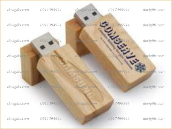 USB